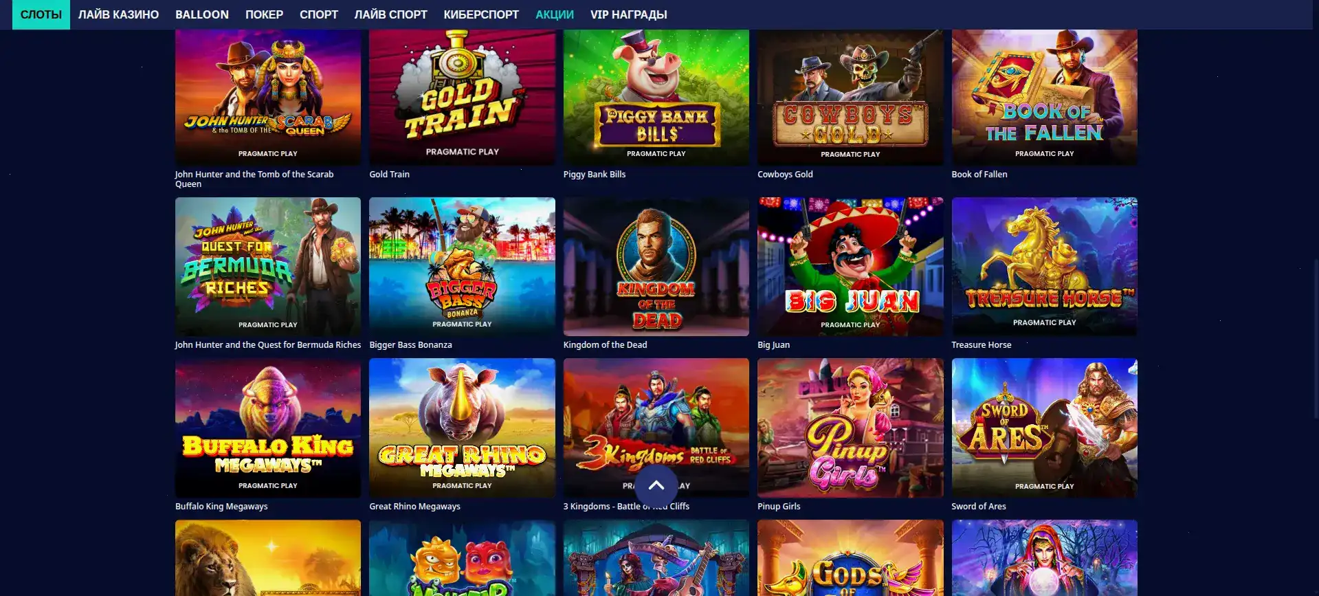Hype casino мобильная версия слоты